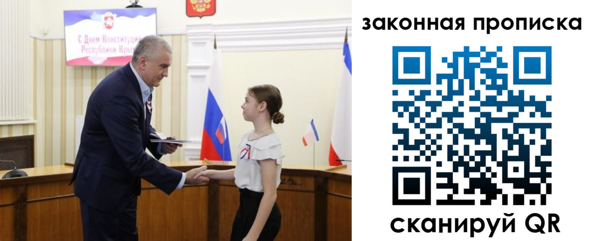 прописка регистрация в Камне-на-Оби